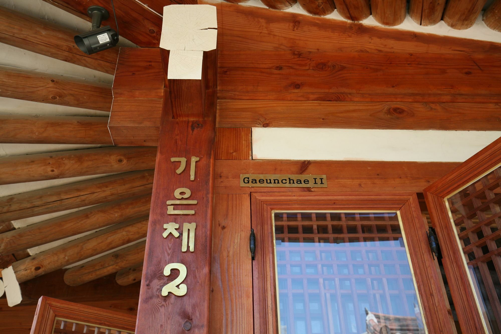 Hotel Gaeunchae 2 Jeonju Zewnętrze zdjęcie